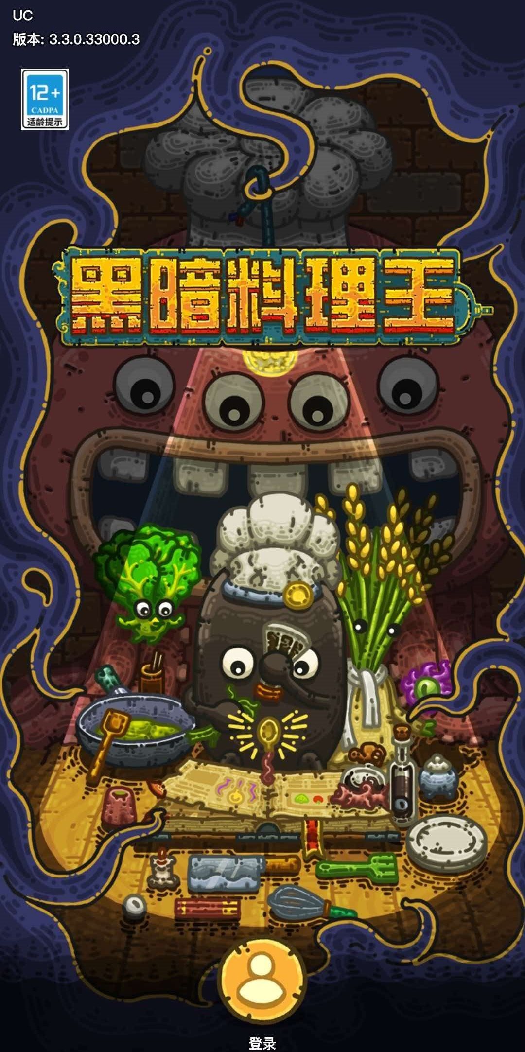 你摊上大事了