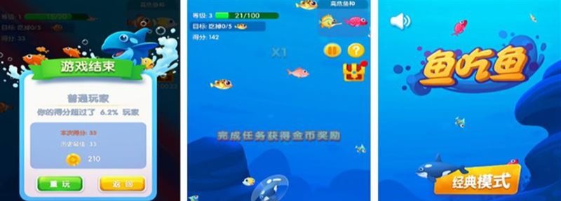 选对鱼上分效率翻倍