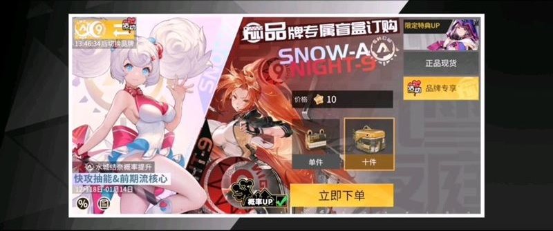 链尉官的战术棋局