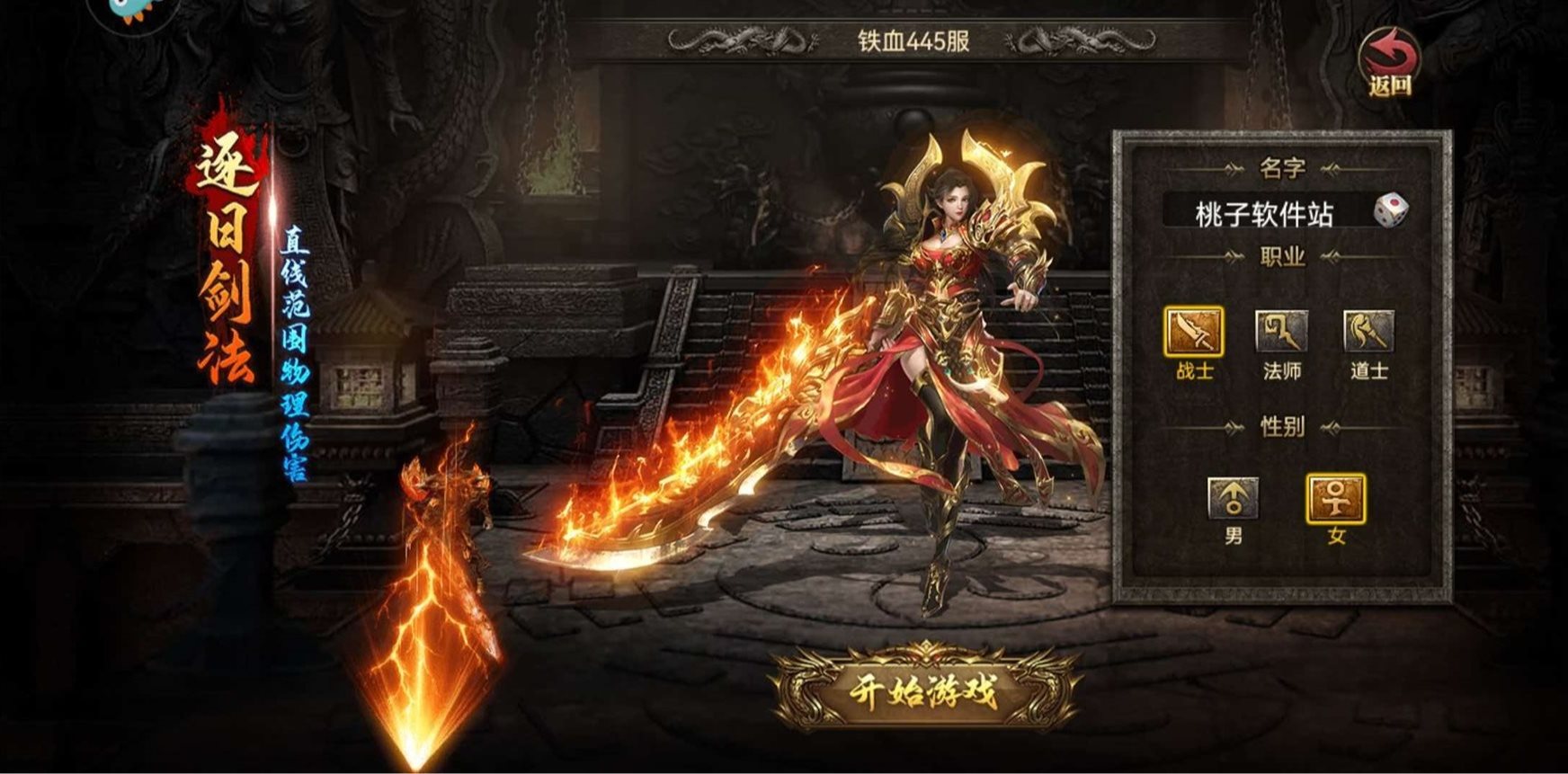 刀刀暴击爽到停不下来