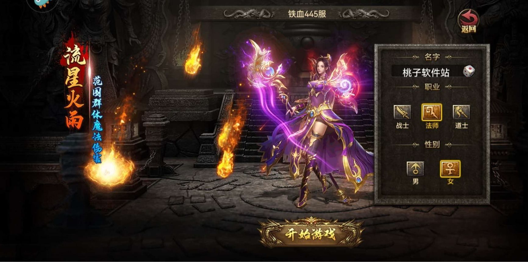 散人也能横着走