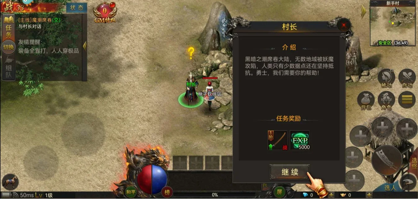 无双斩-三大游戏特色