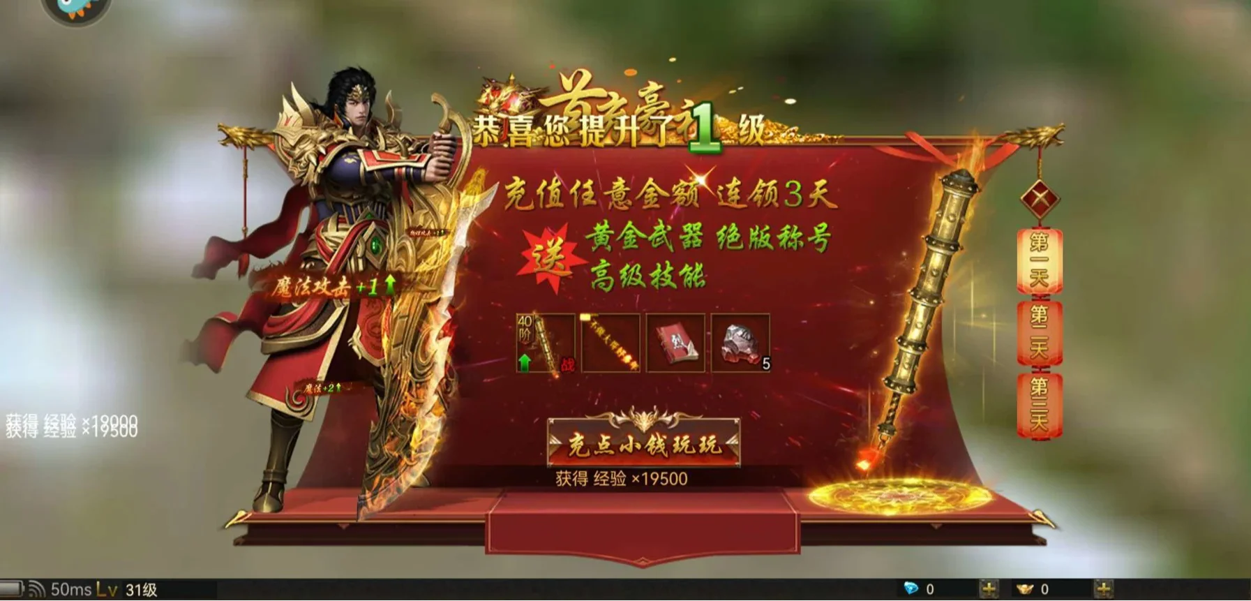 无双斩-实时1v1对战