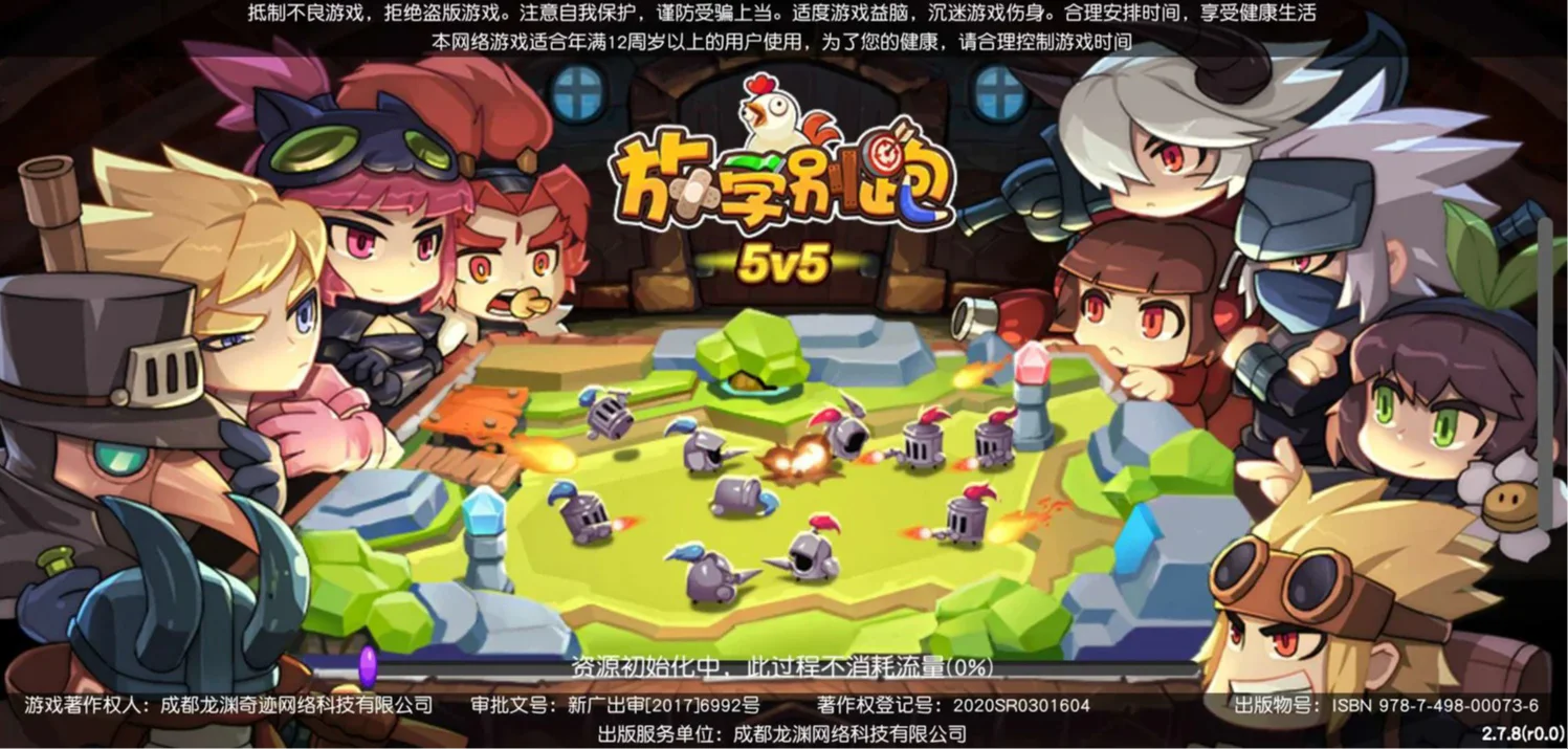放学别跑-5分钟定胜负,把碎片时间榨出竞技乐趣