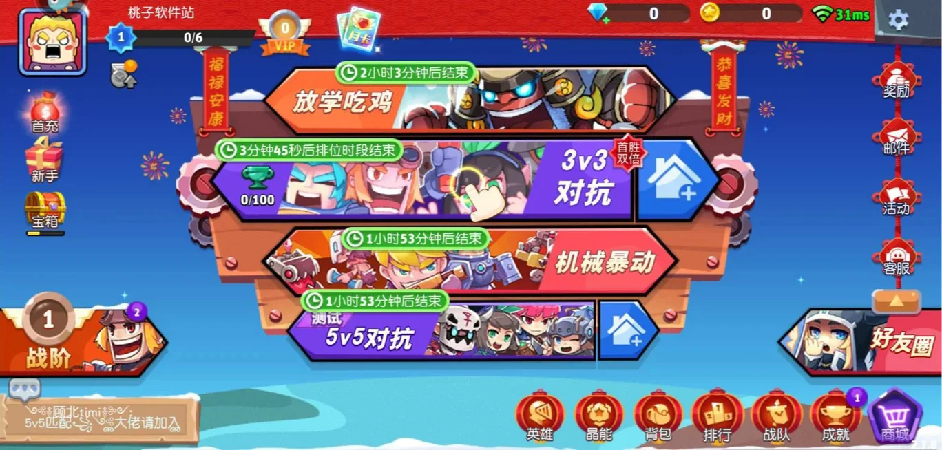 放学别跑-土制炸药——封锁走位的二段爆弹