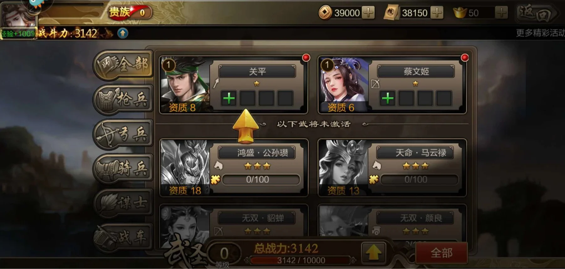 多重成长:不仅仅是抽卡养成的套路