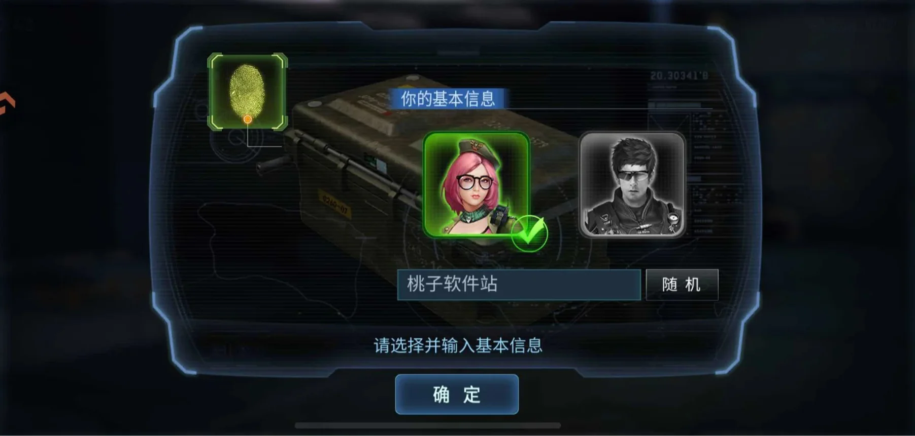 抢滩登陆3D-带着兄弟一起上，组建你的专属五人战队