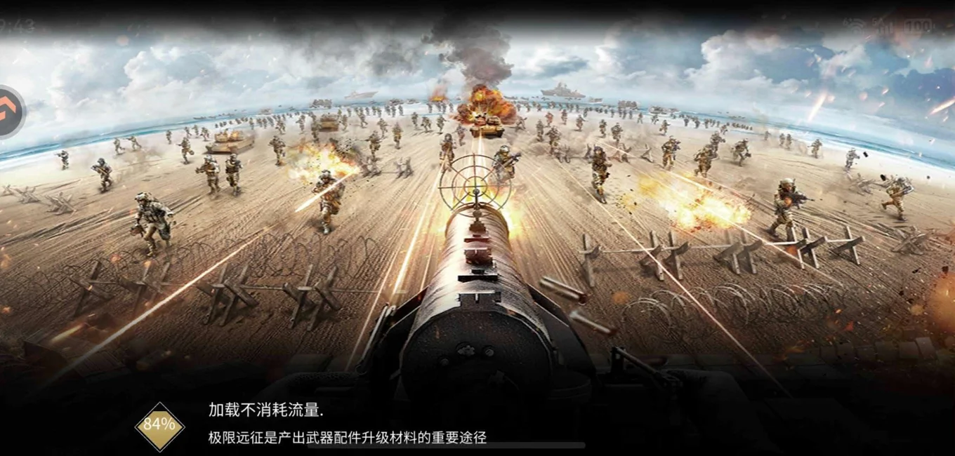 抢滩登陆3D-佣兵系统