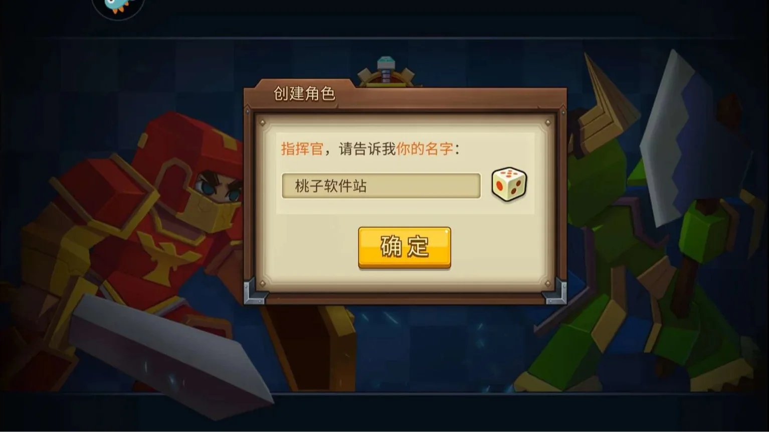 经典重生：从War3地图到独立手游