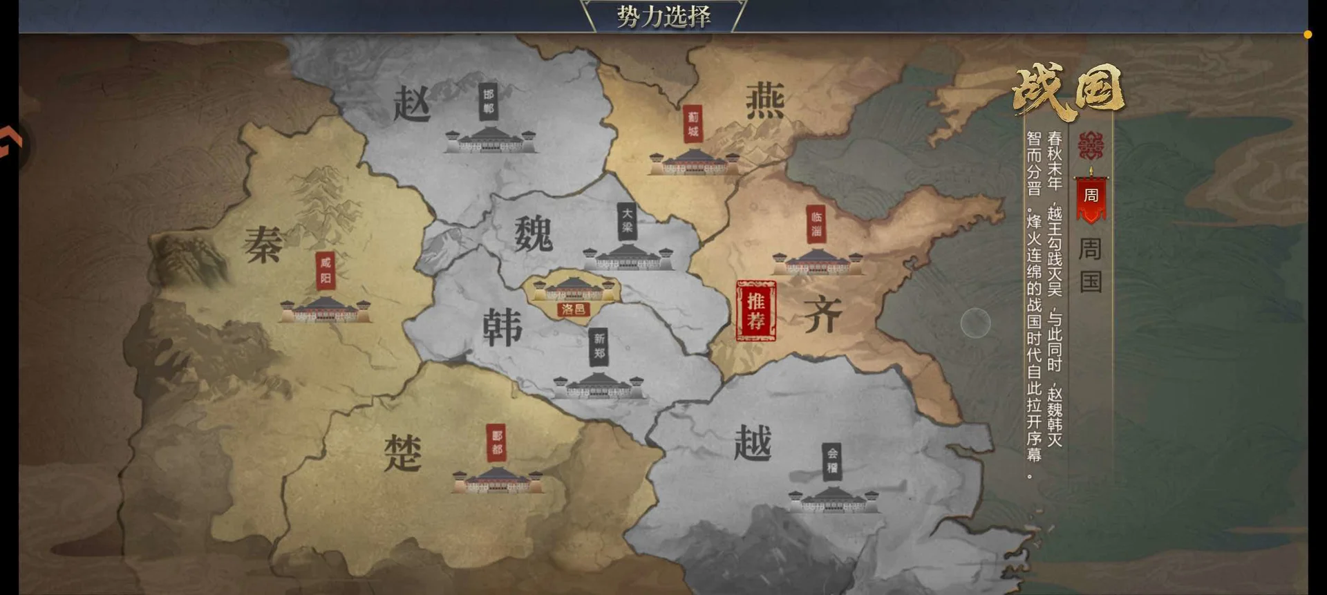 战国-每日在线奖励直接给100连抽