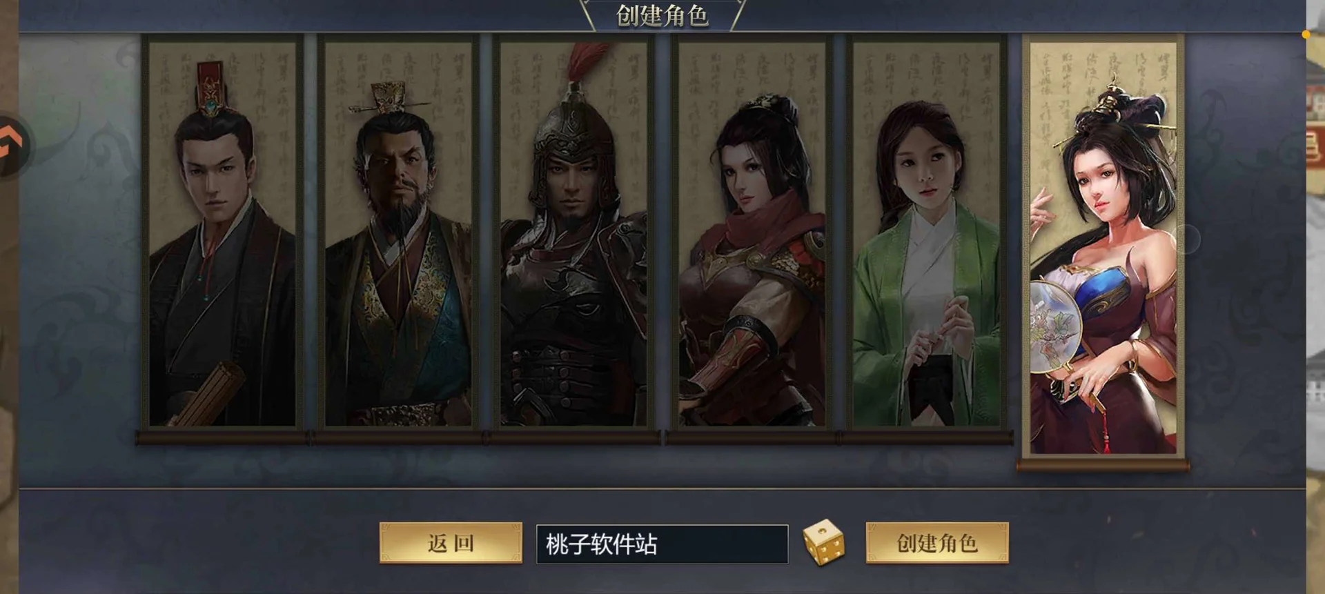 战国-升级路上再白送十万充值卡