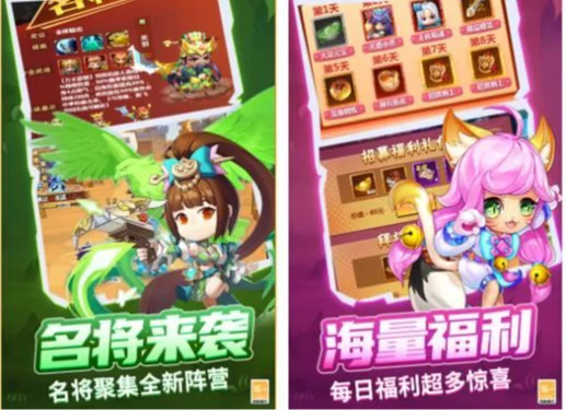 战吕布-百名武将都能免费拿