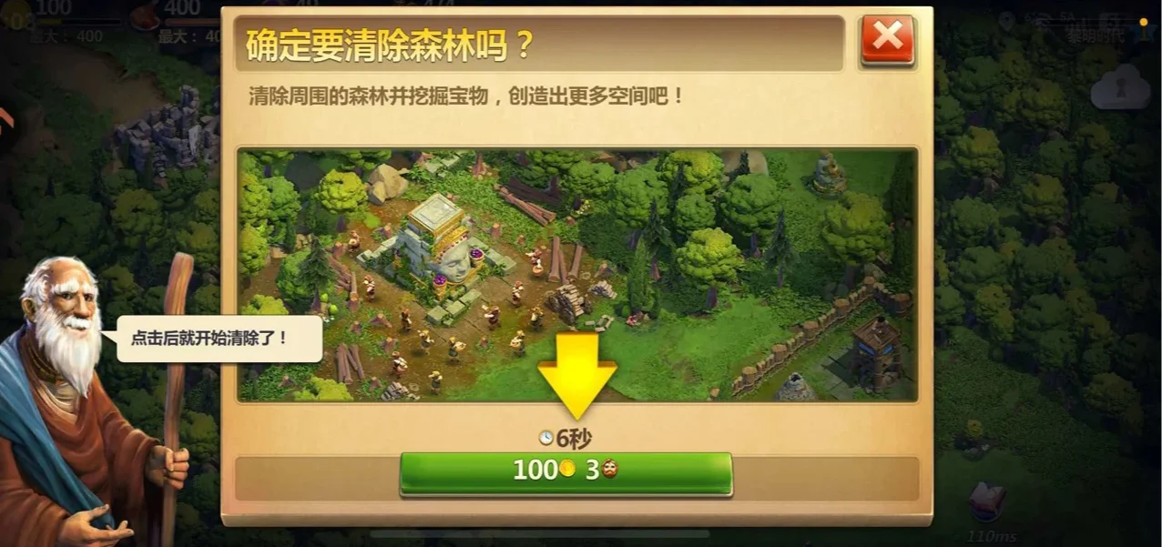 战争与文明-50V50全面战争,百位领主同屏厮杀