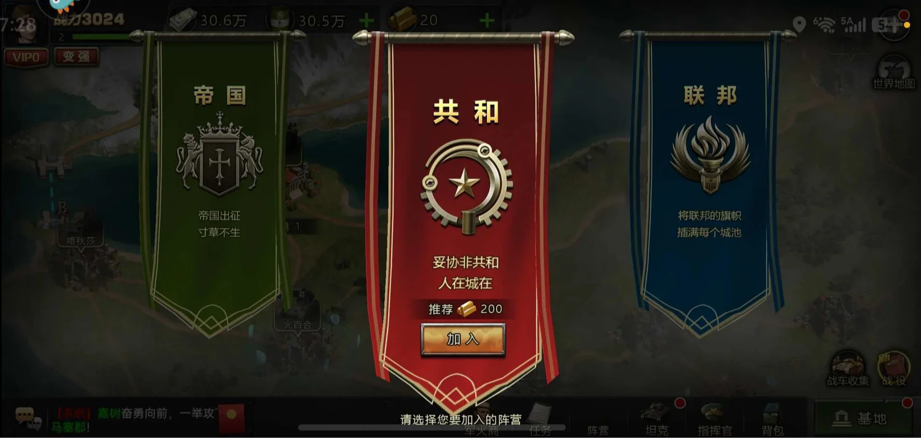 我的坦克我的团-无限大招:技能洗地流