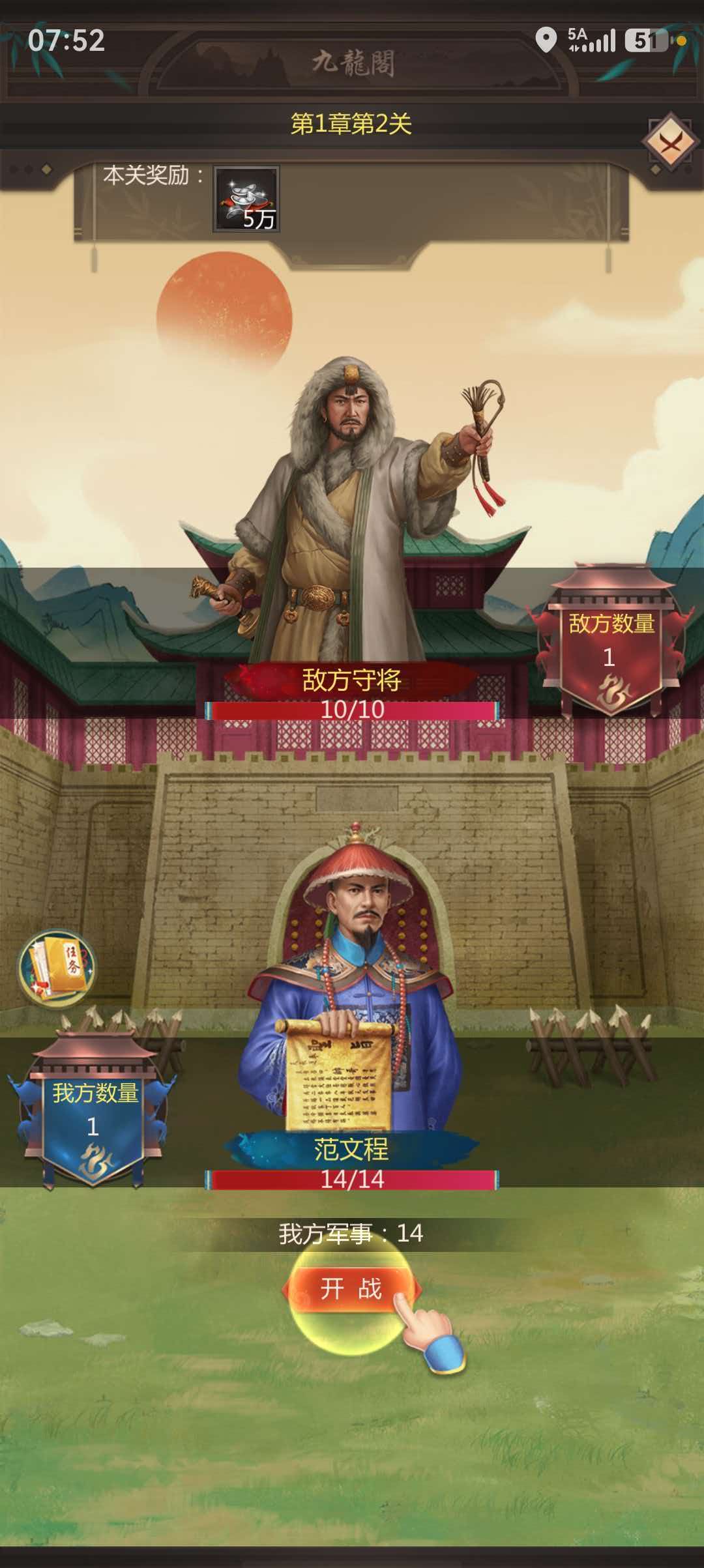 我在大清当皇帝-前朝:批折子也能批出成就感