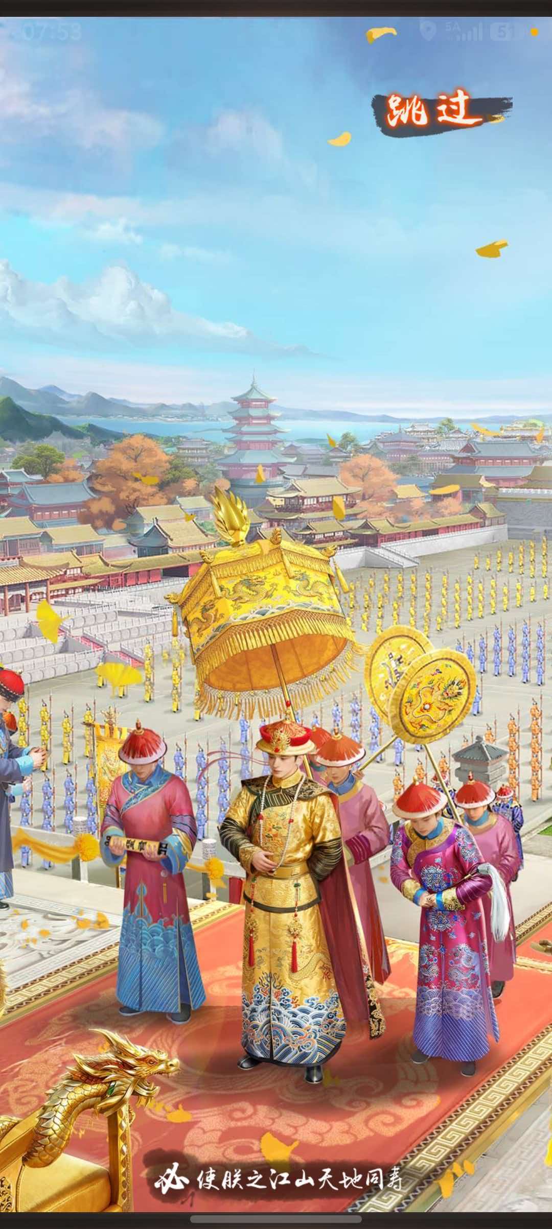 我在大清当皇帝-算计钥匙