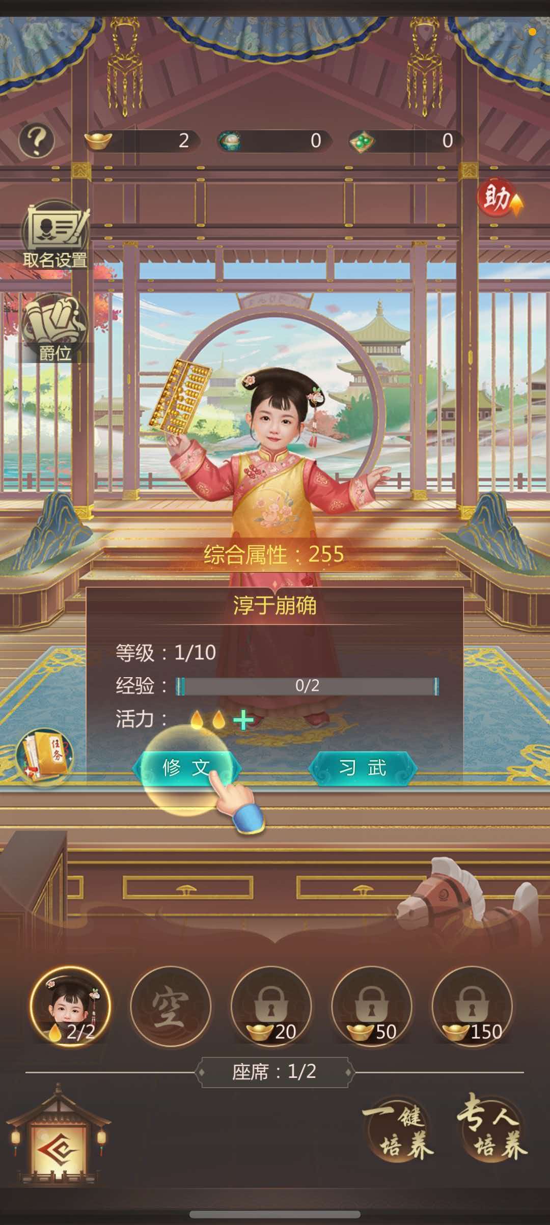 我在大清当皇帝-寻宝活动