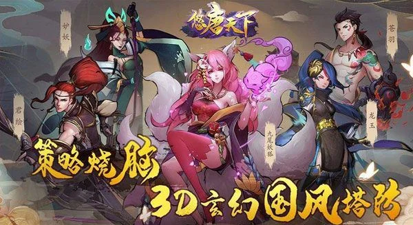 悠唐天下-货币体系