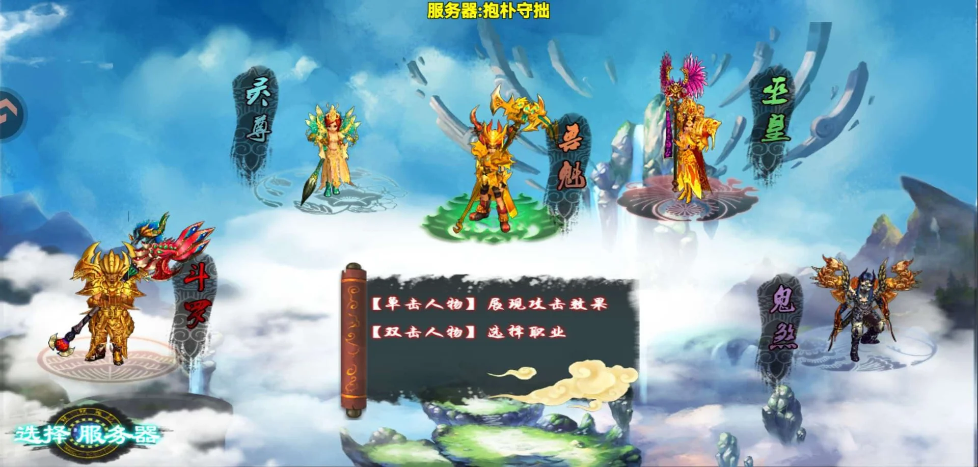 忘仙2-国战即时PK手游