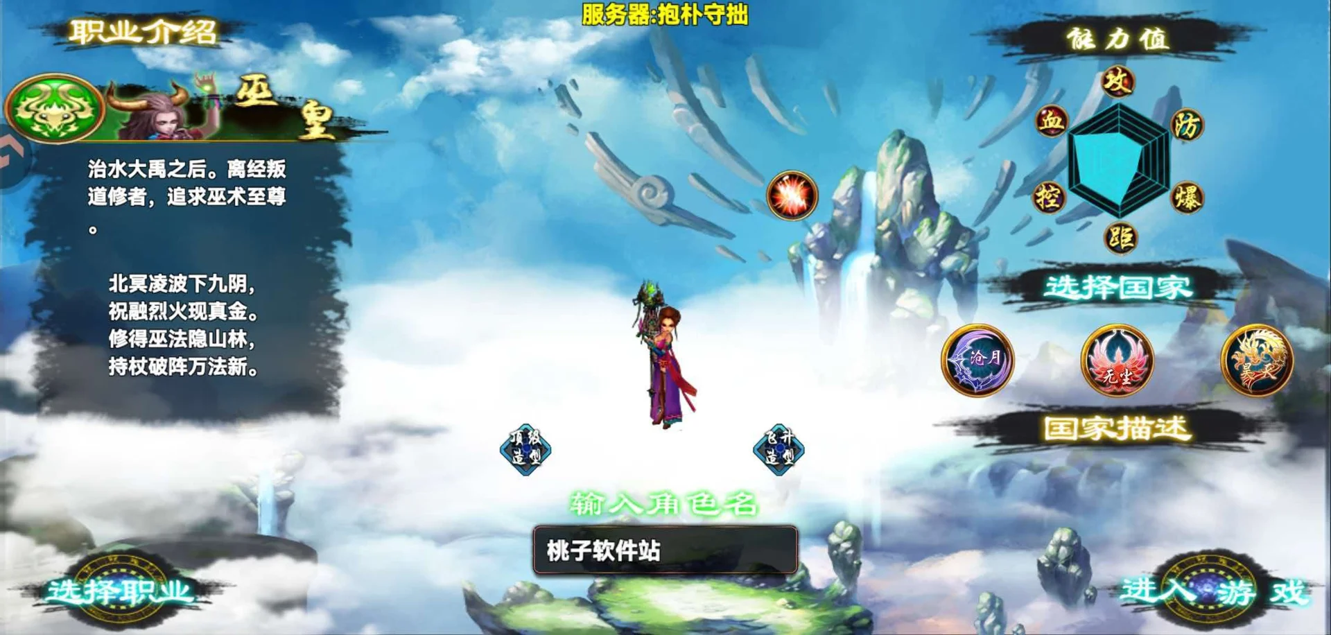 忘仙2-野外捉宠，告别那只跟屁虫