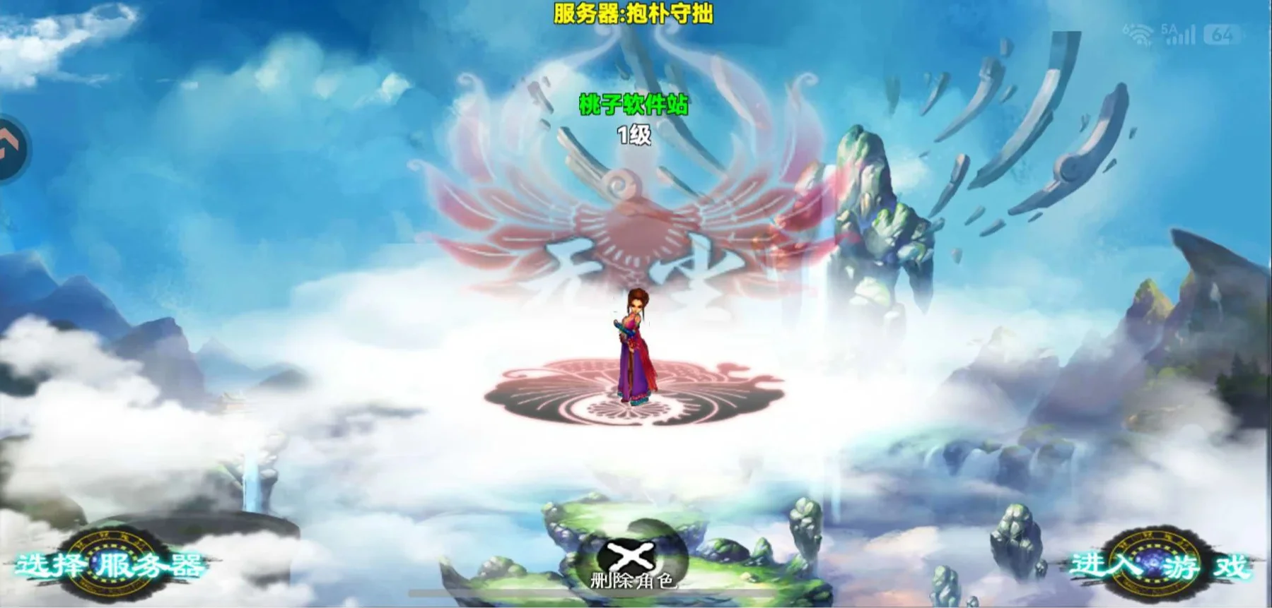 忘仙2-修罗——冲锋陷阵的嗜血斗士