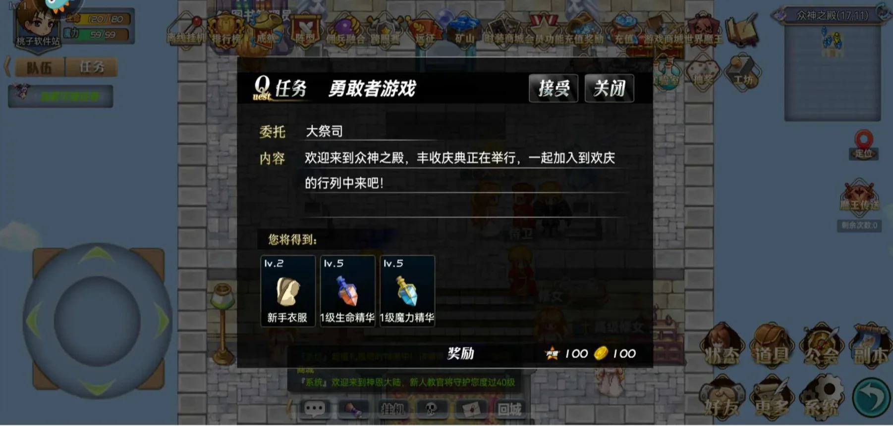 异世界OL-佣兵从获得到养成，手把手教你建军团