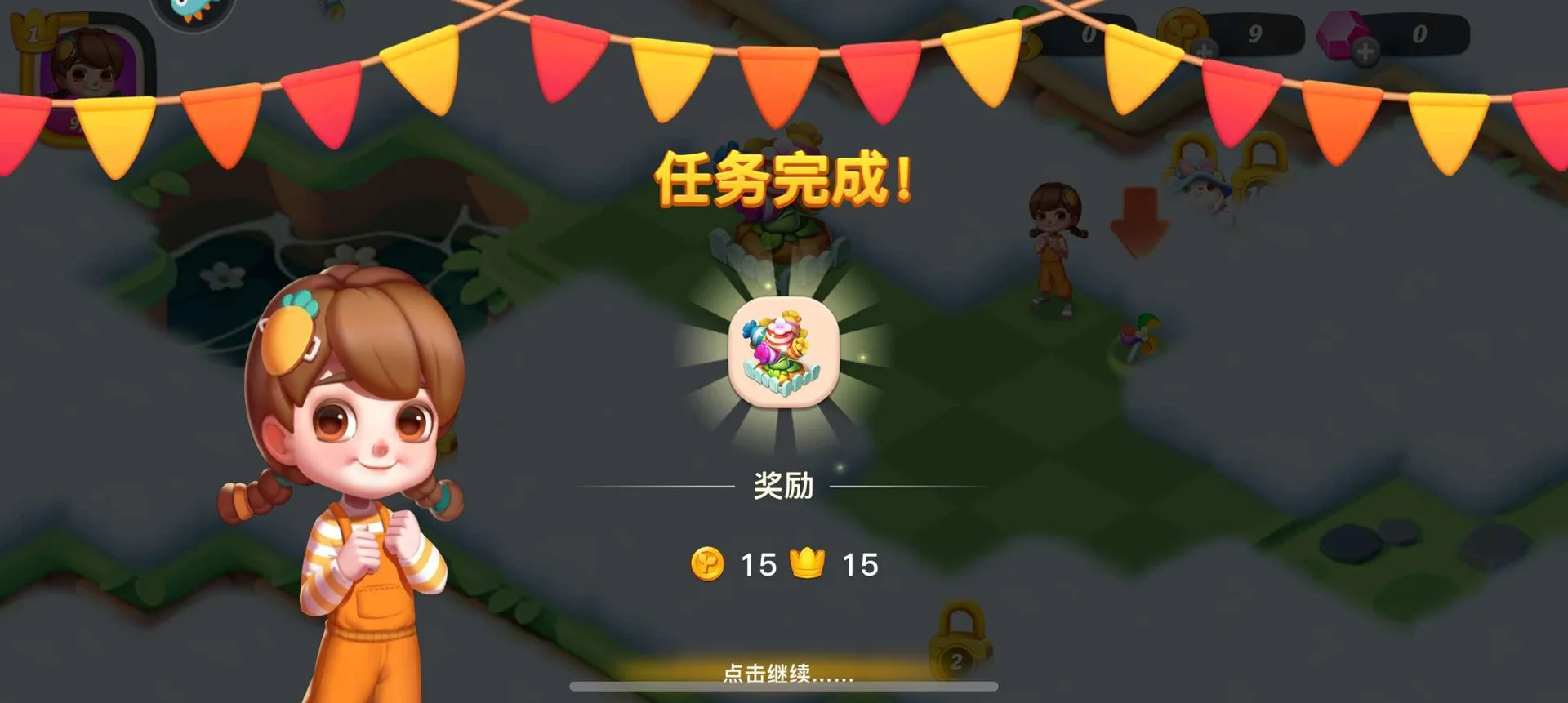 开心合成-甜品魔法