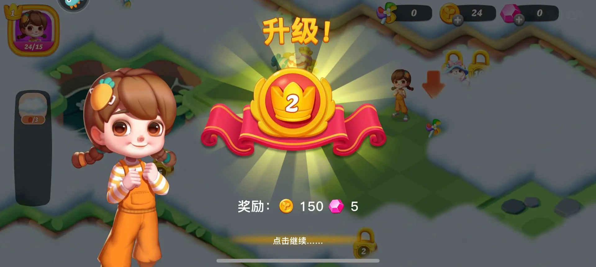开心合成-零氪党也能建起终极乐园