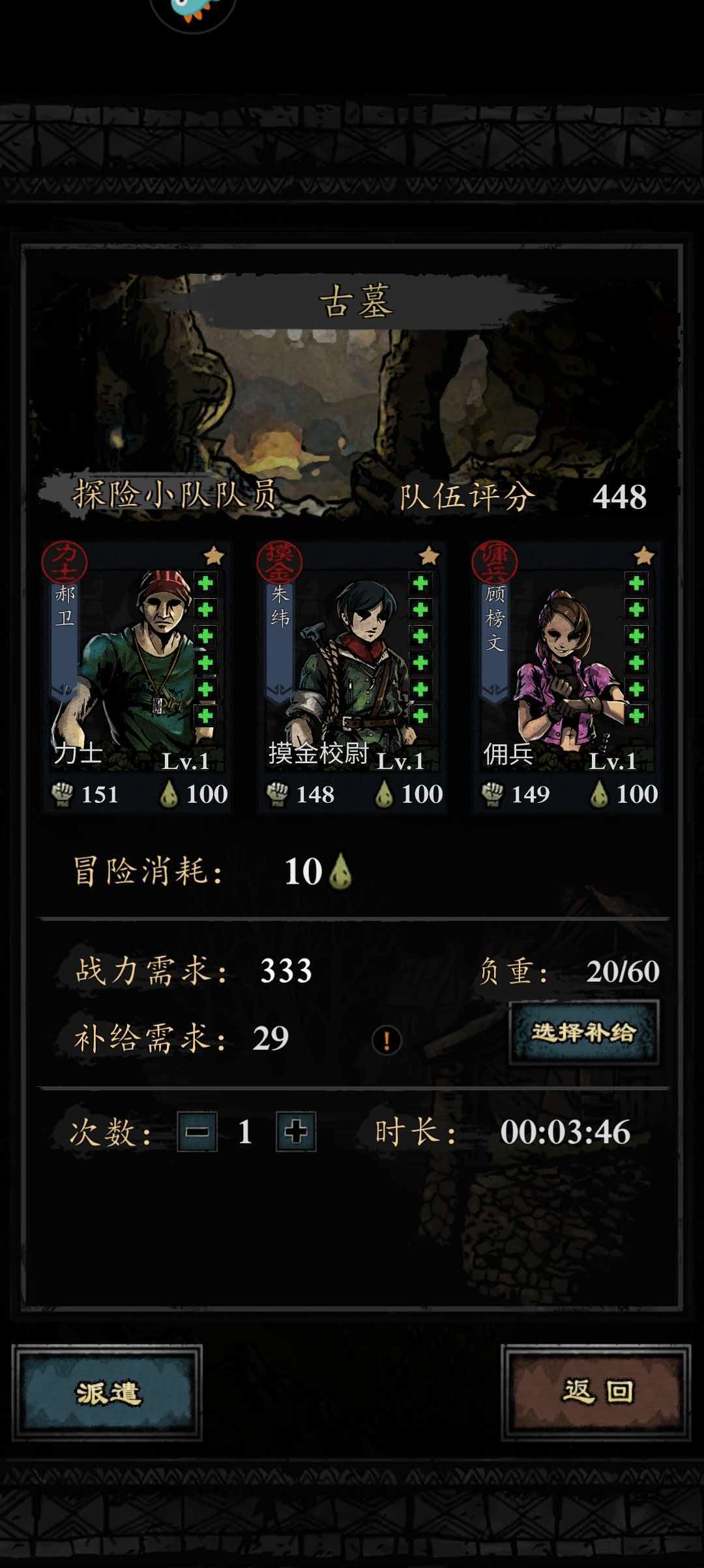 幽行玄城-摸金校尉深度解析：隐身摸金，双掌破敌