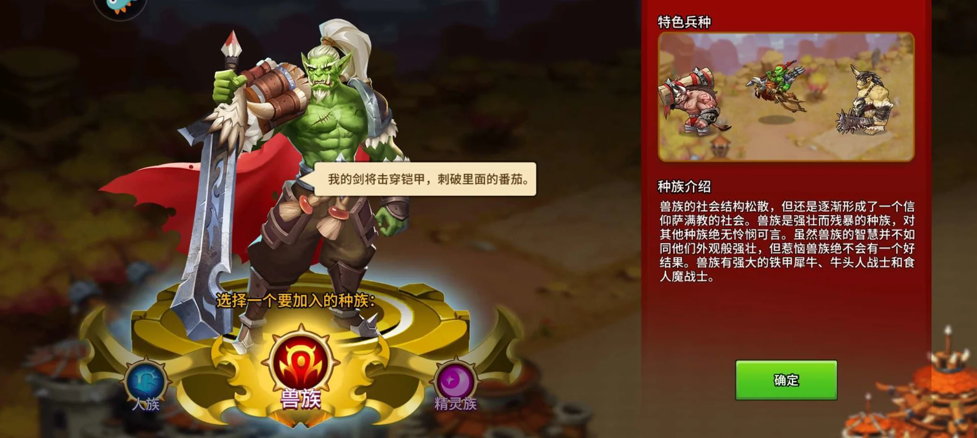 幻想之城-百位天使,任你调遣