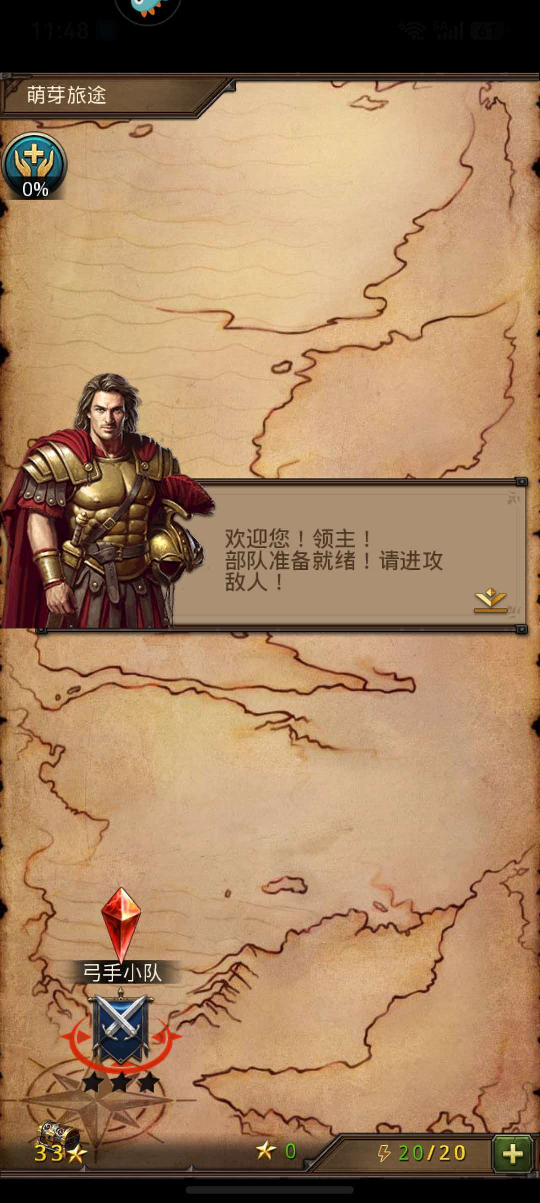 帝王世纪-真实比例还原中世纪建筑