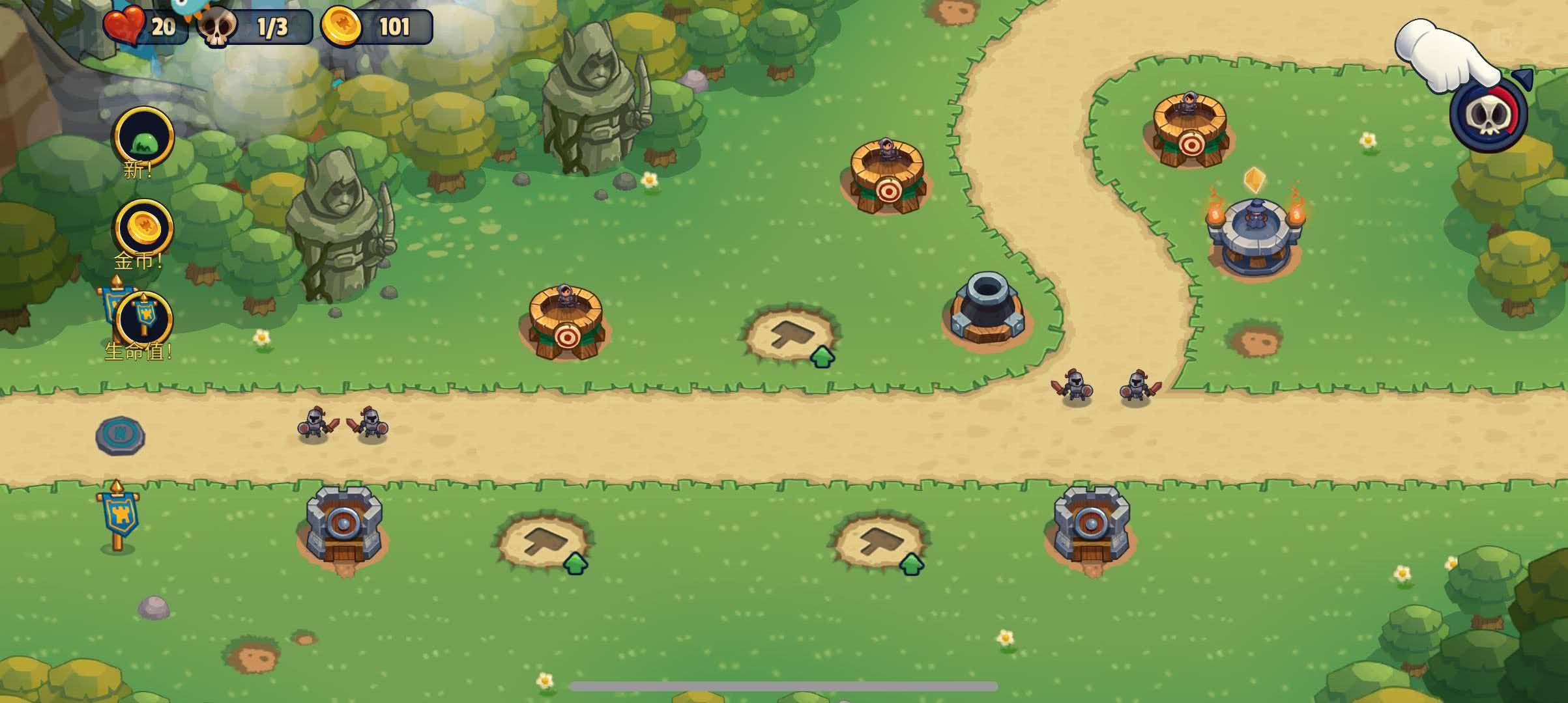 帝国守卫战-觉醒系统