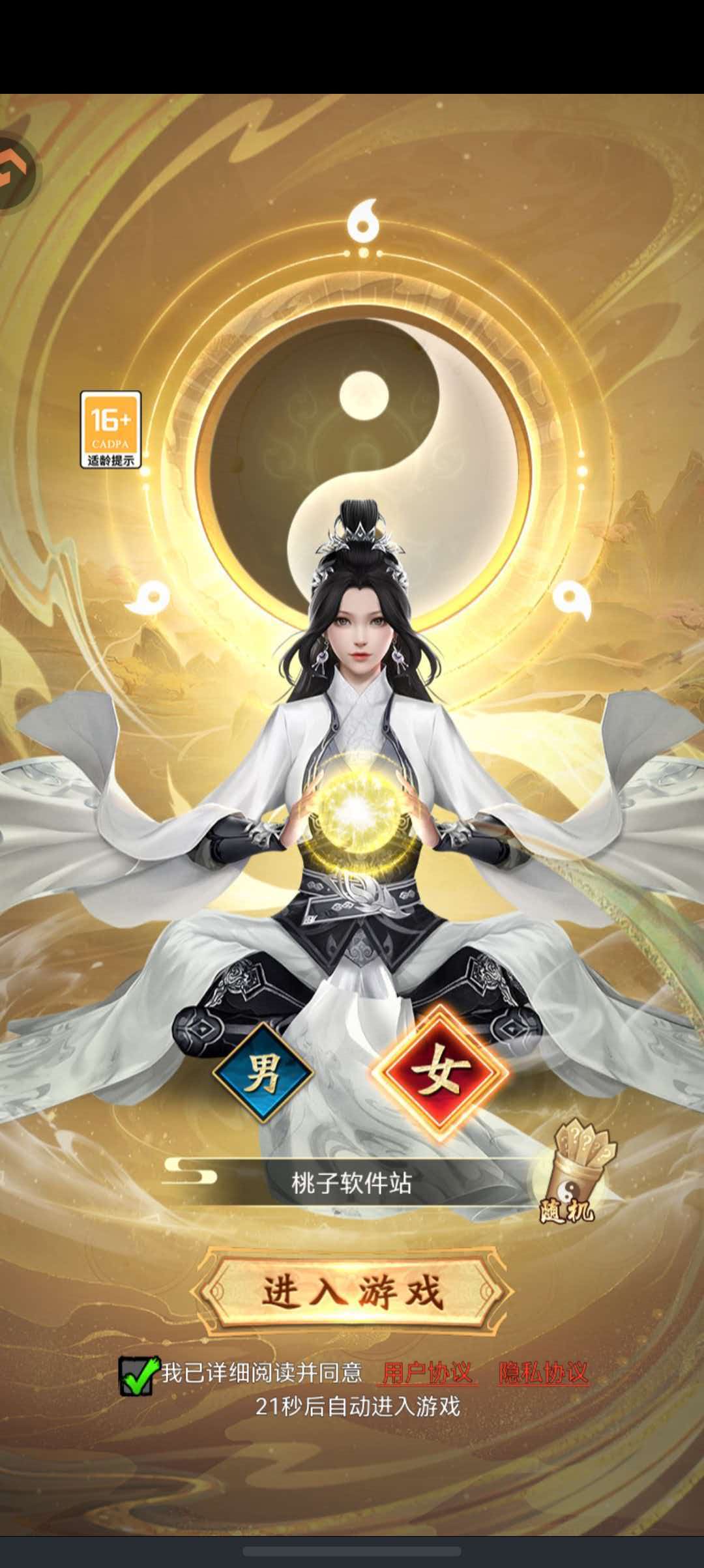 巨龙猎手-不止是挂机，这是一场上古神话的全新演绎
