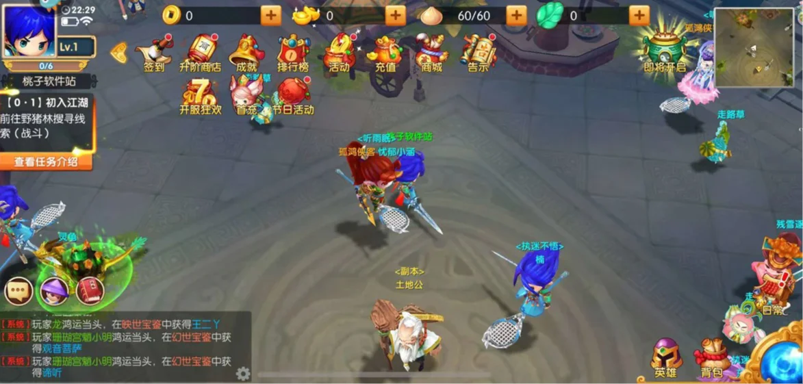少年悟空传-李小虎——物理队的暴击发动机