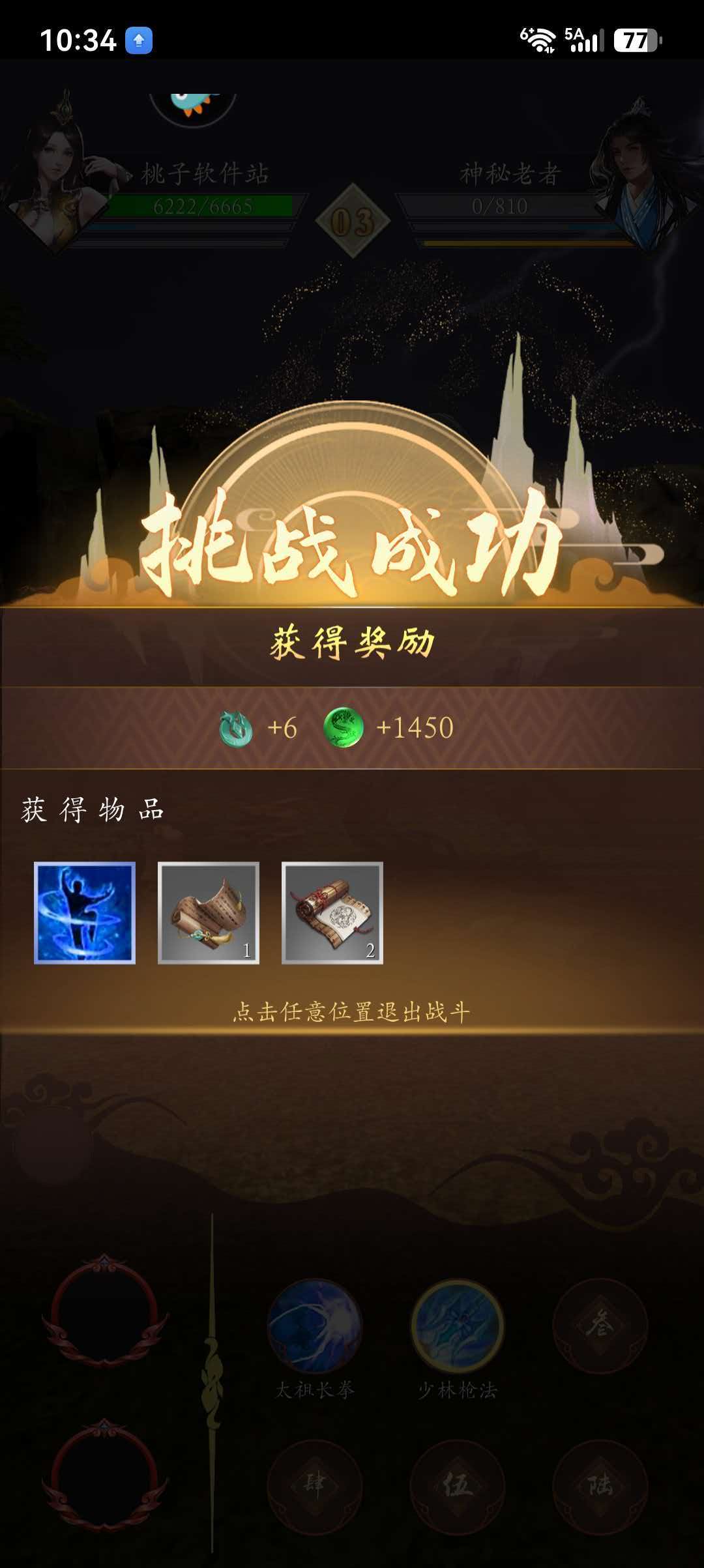 寻将online-社交体系