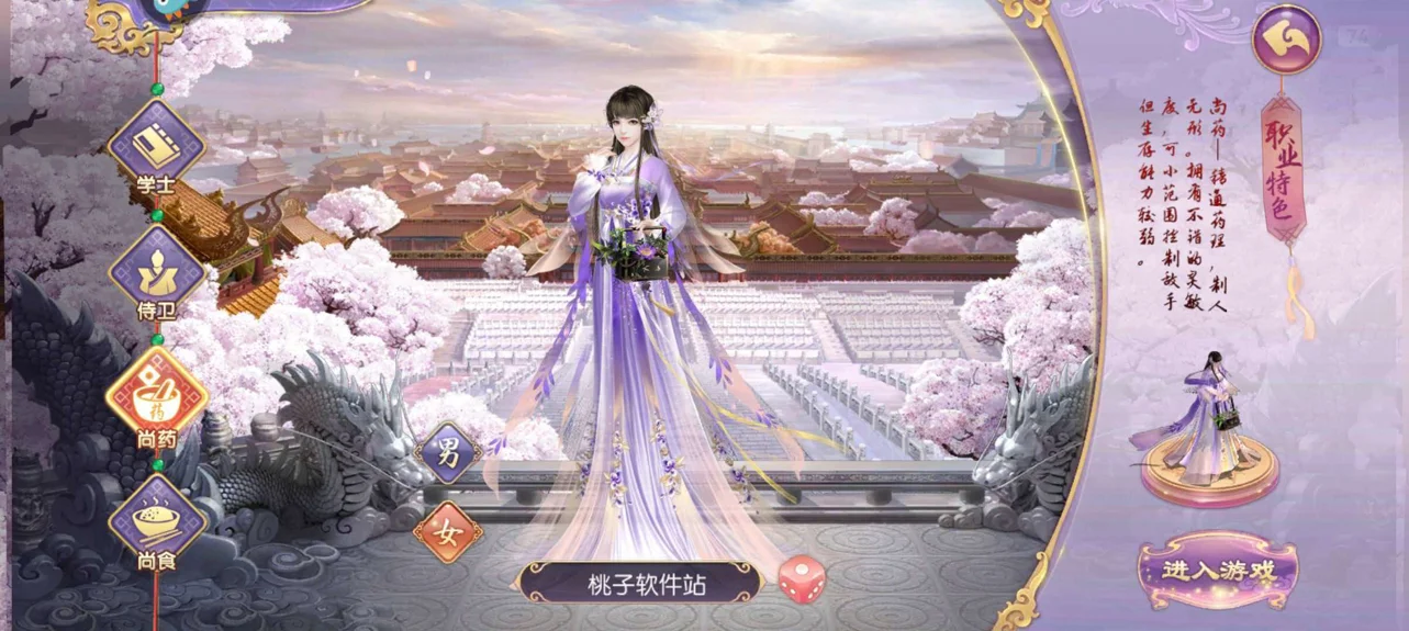 宫廷计手游-自由建宫玩法