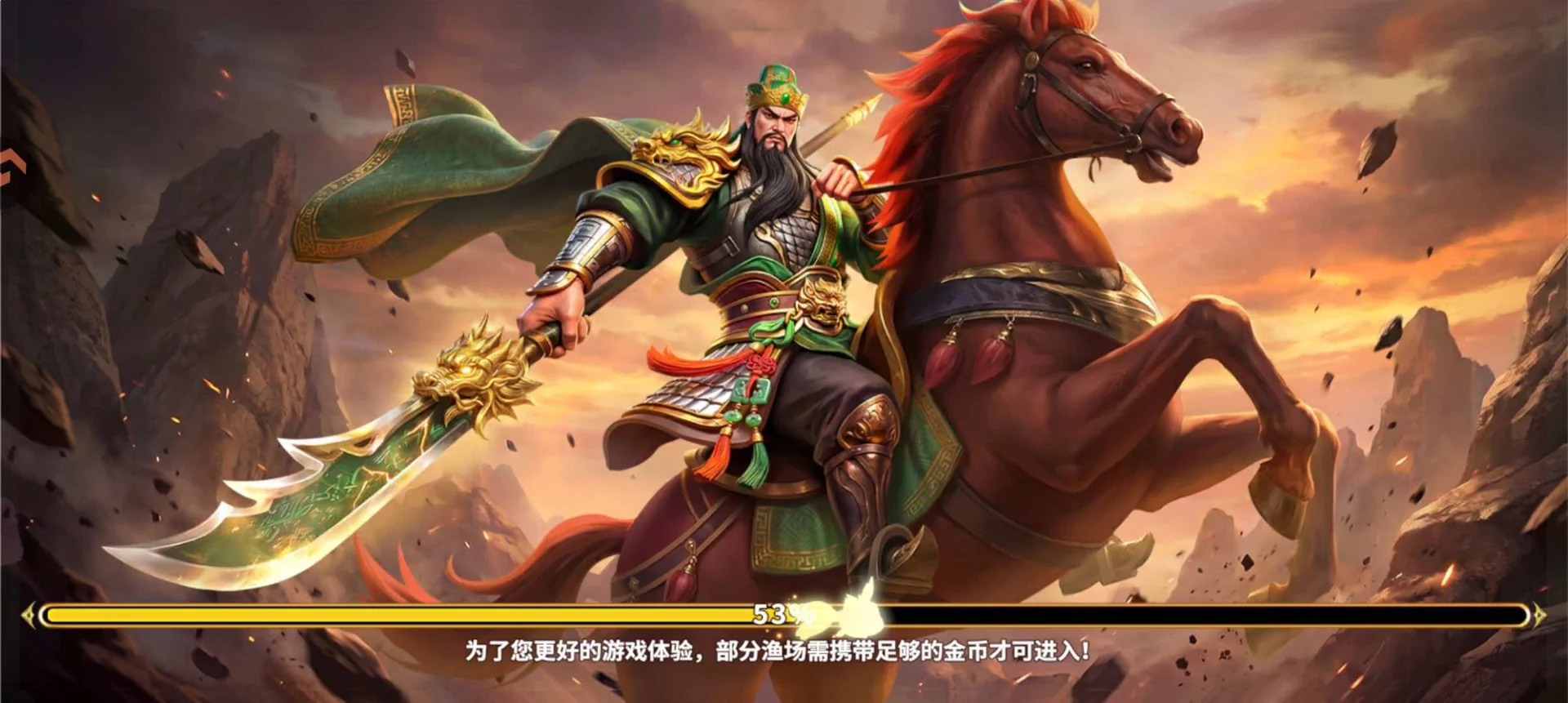 姚记捕鱼-拒绝单机,四个人抢鱼才叫刺激