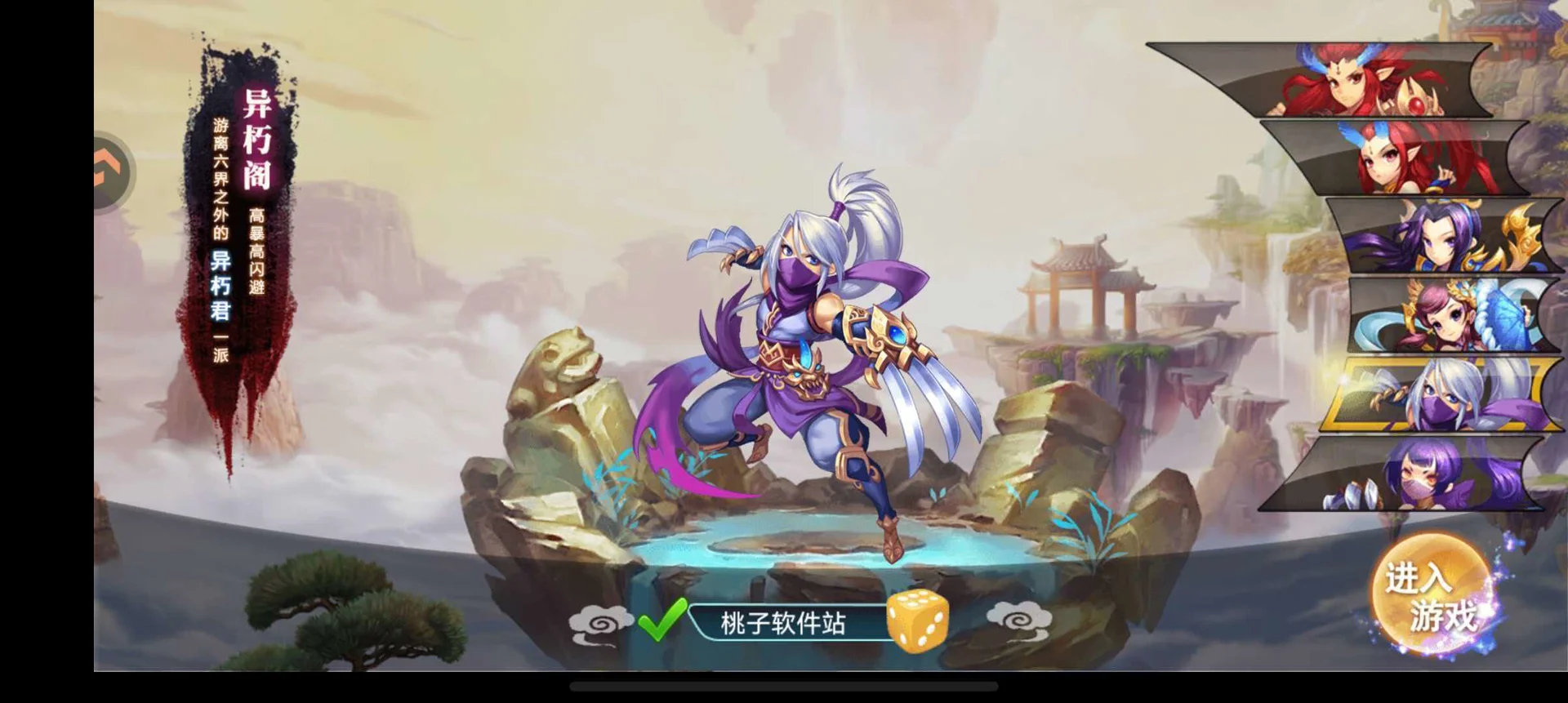 妖神传-五大橙宠深度解析