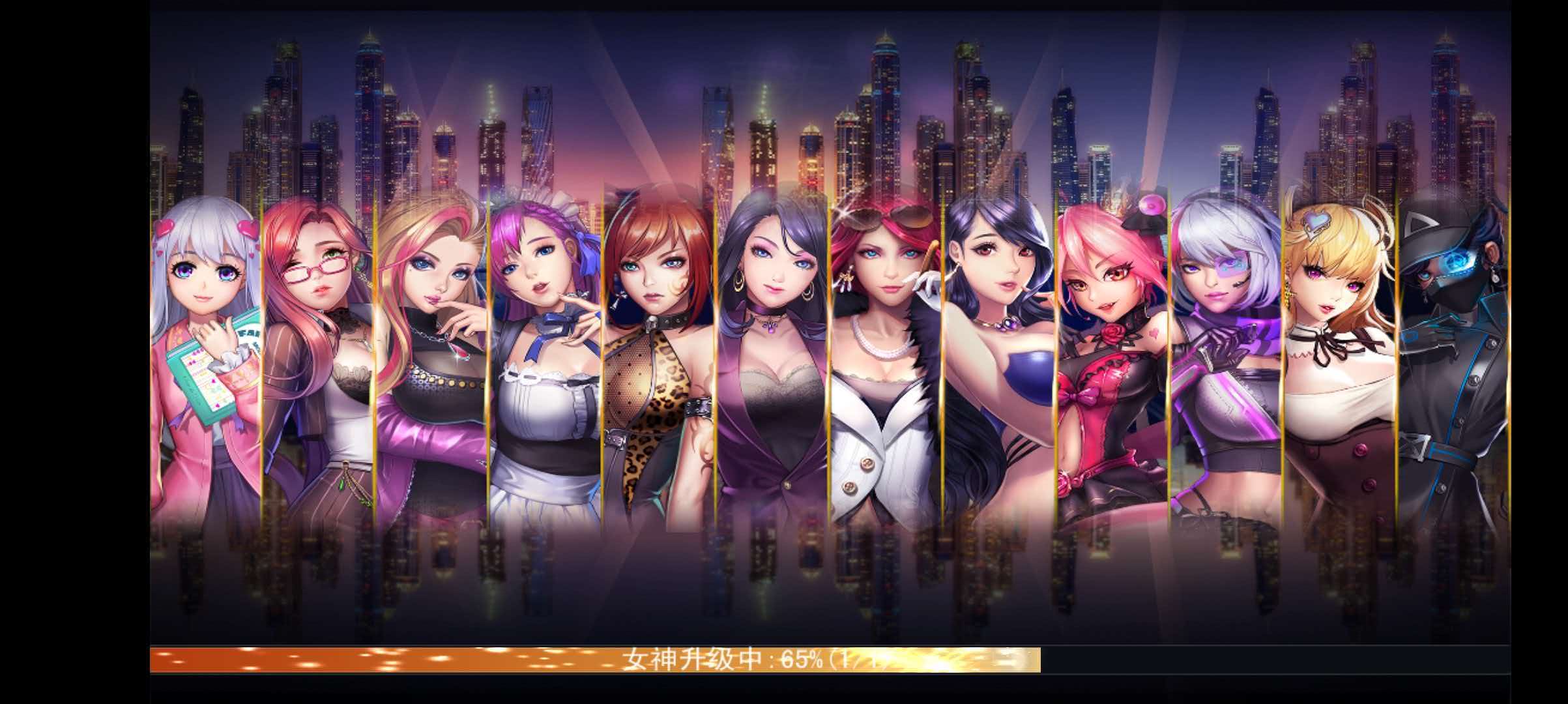 女神危机-精神与好感双重养成