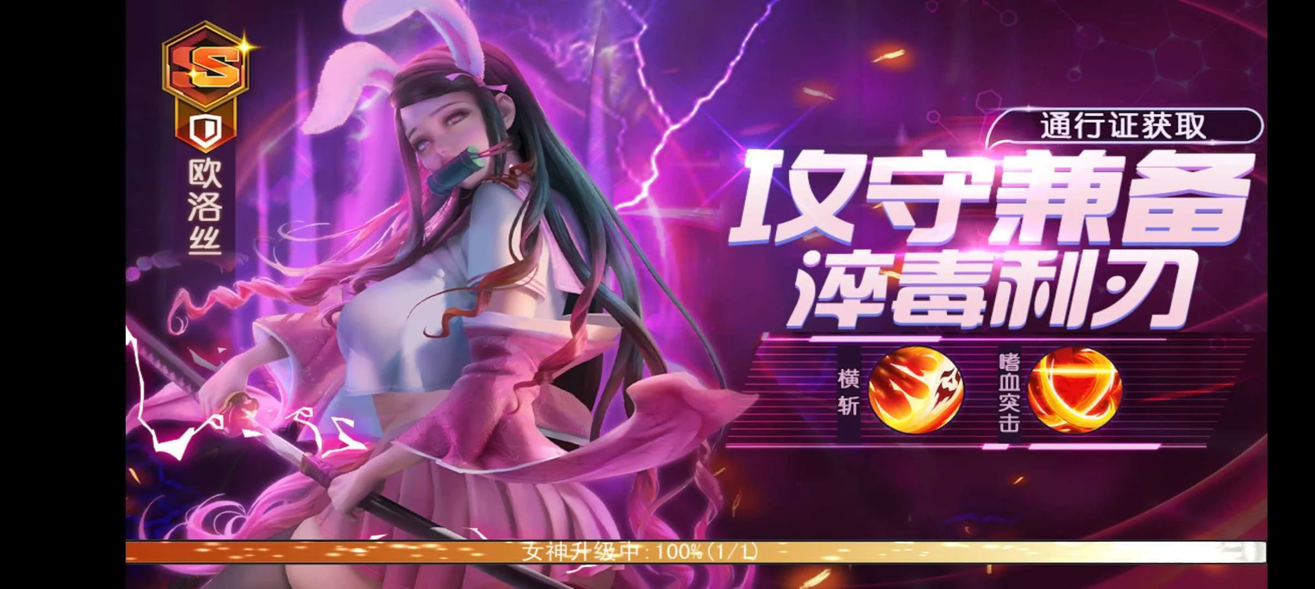 女神危机-福利狂炸,开局就当“满级大佬”