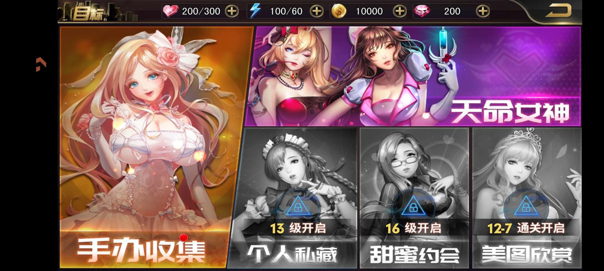 女神危机-佐佐木怜音——竹剑入玄的剑道天才