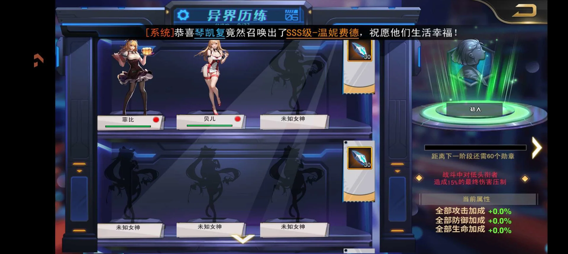 女神危机-琳达·王——中二病女特工