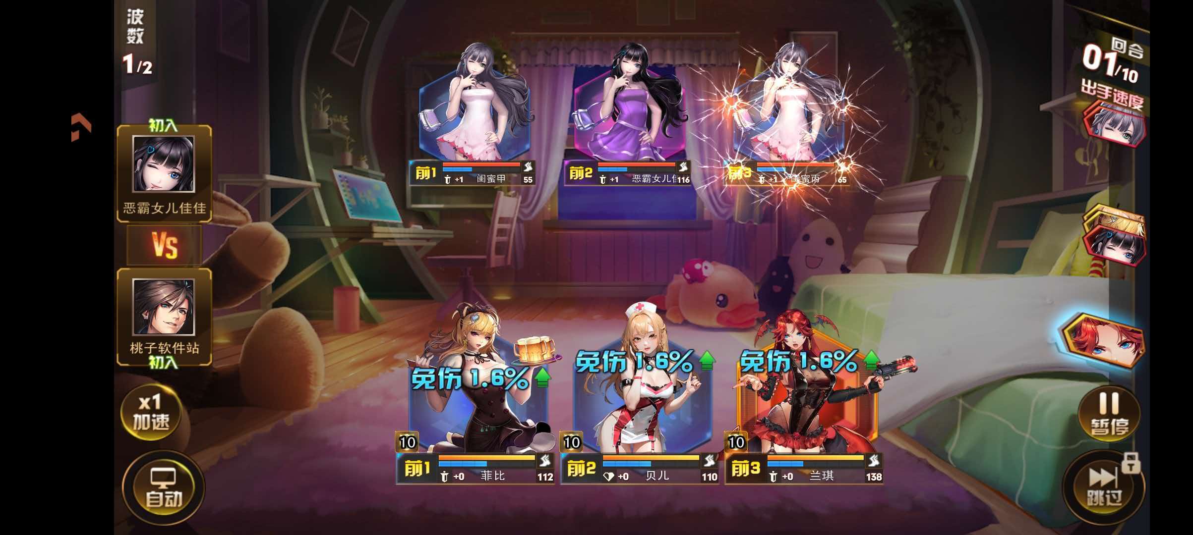女神危机-上百位可攻略的个性女神