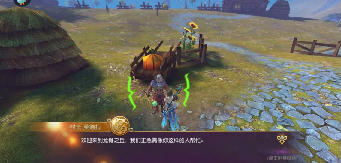 太极熊猫3猎龙-技能升级别乱点