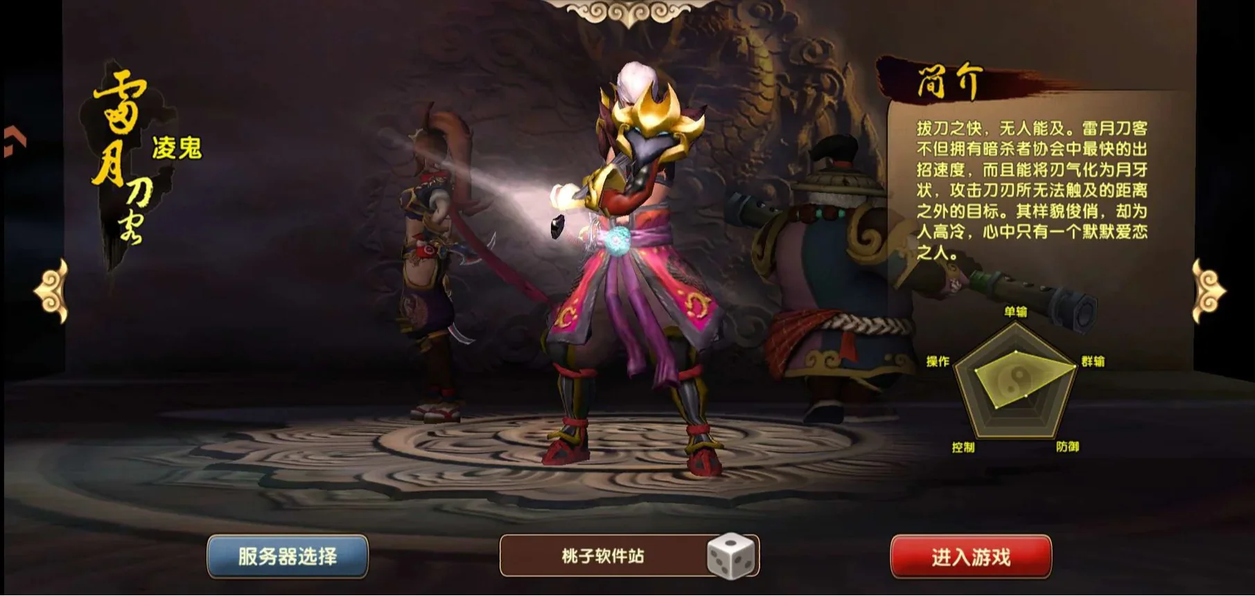 太极熊猫2-神秘地宫深度详解