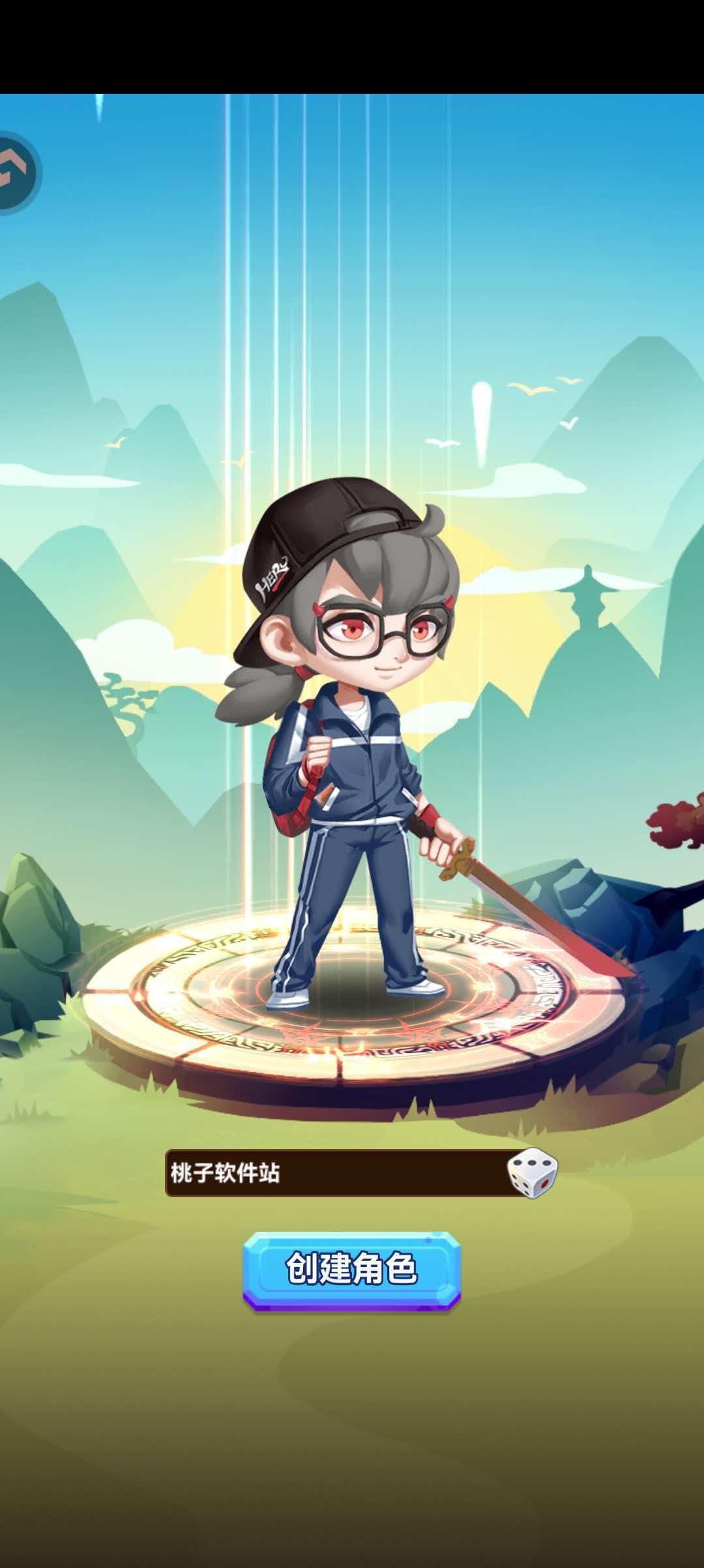 天天三国