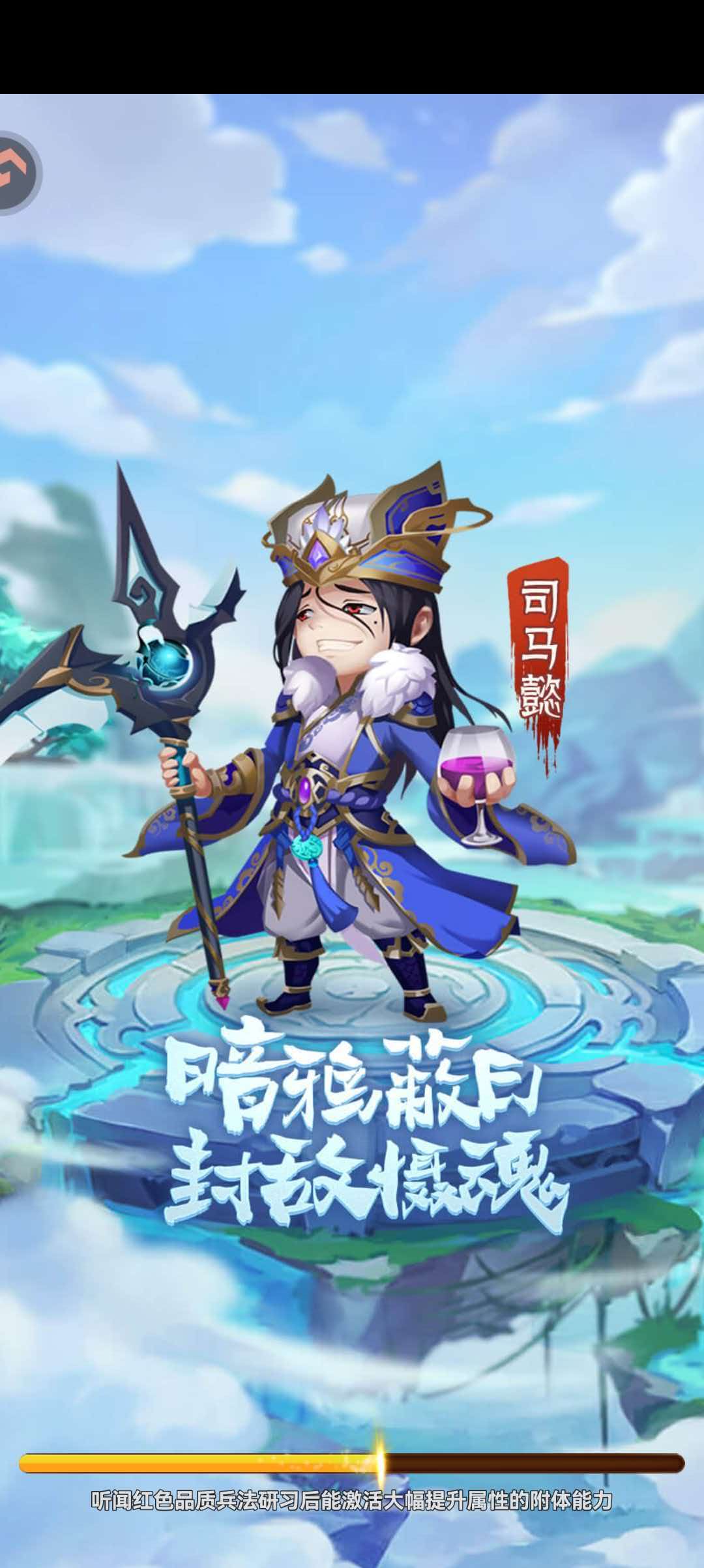 天天三国