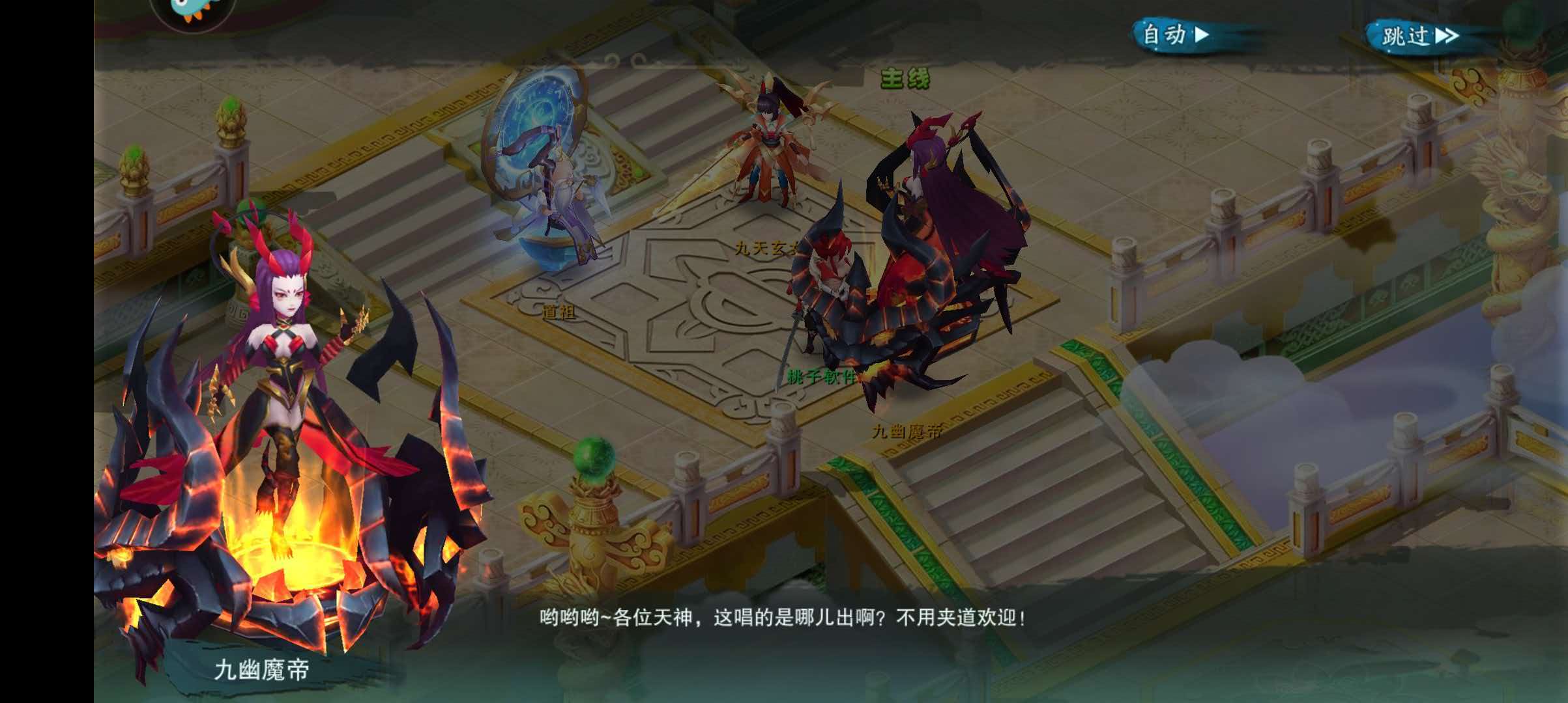 大话白蛇-帮派混战
