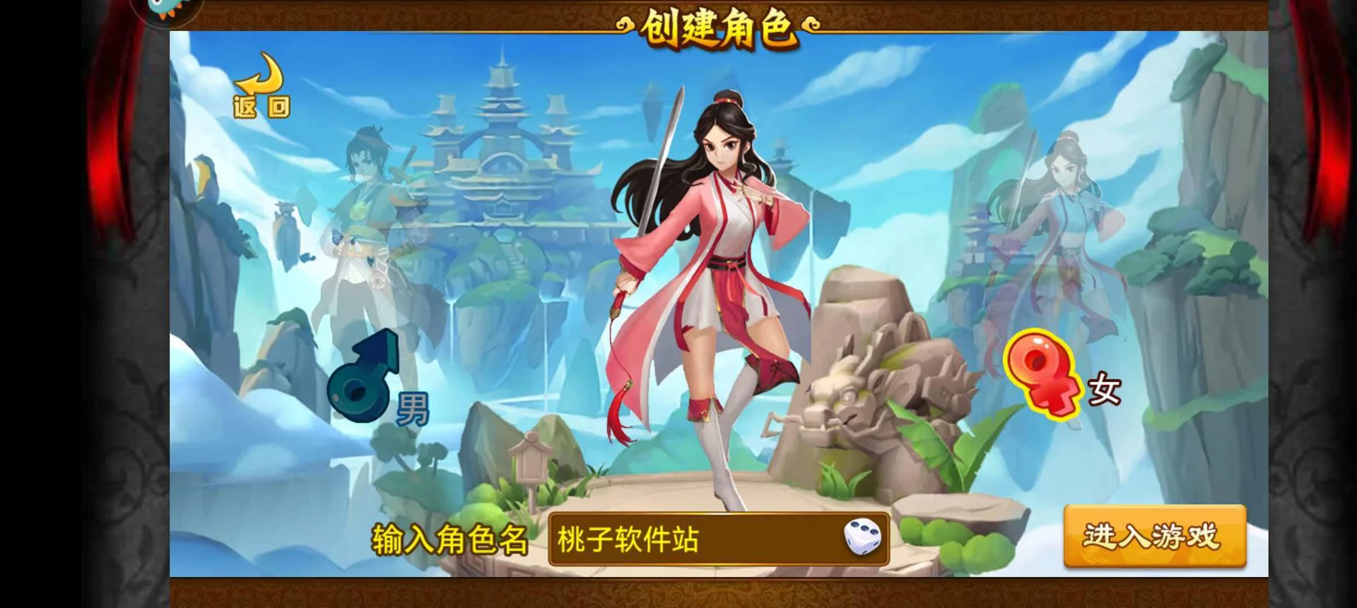 塔防西游记-仙将养成与宠物