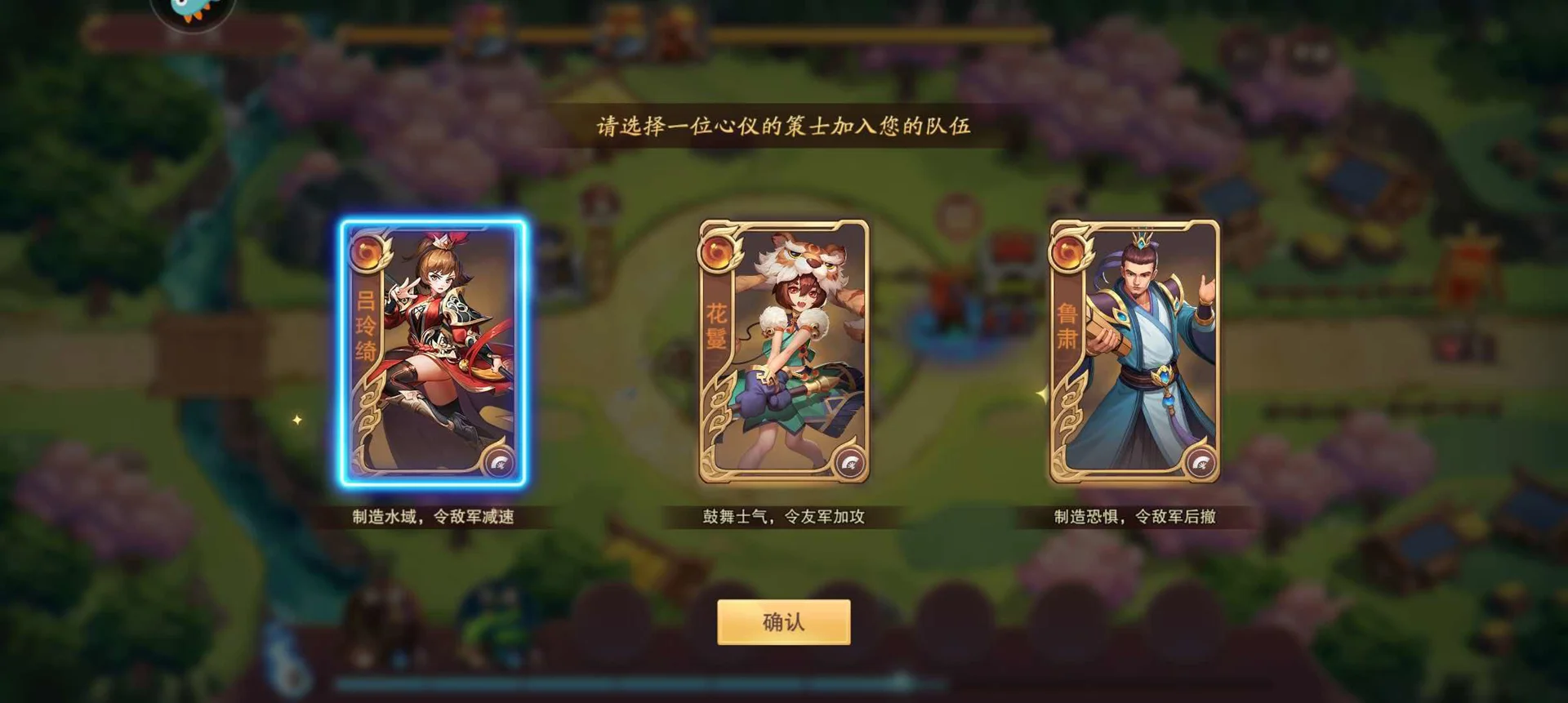 塔王之王2-武将系统